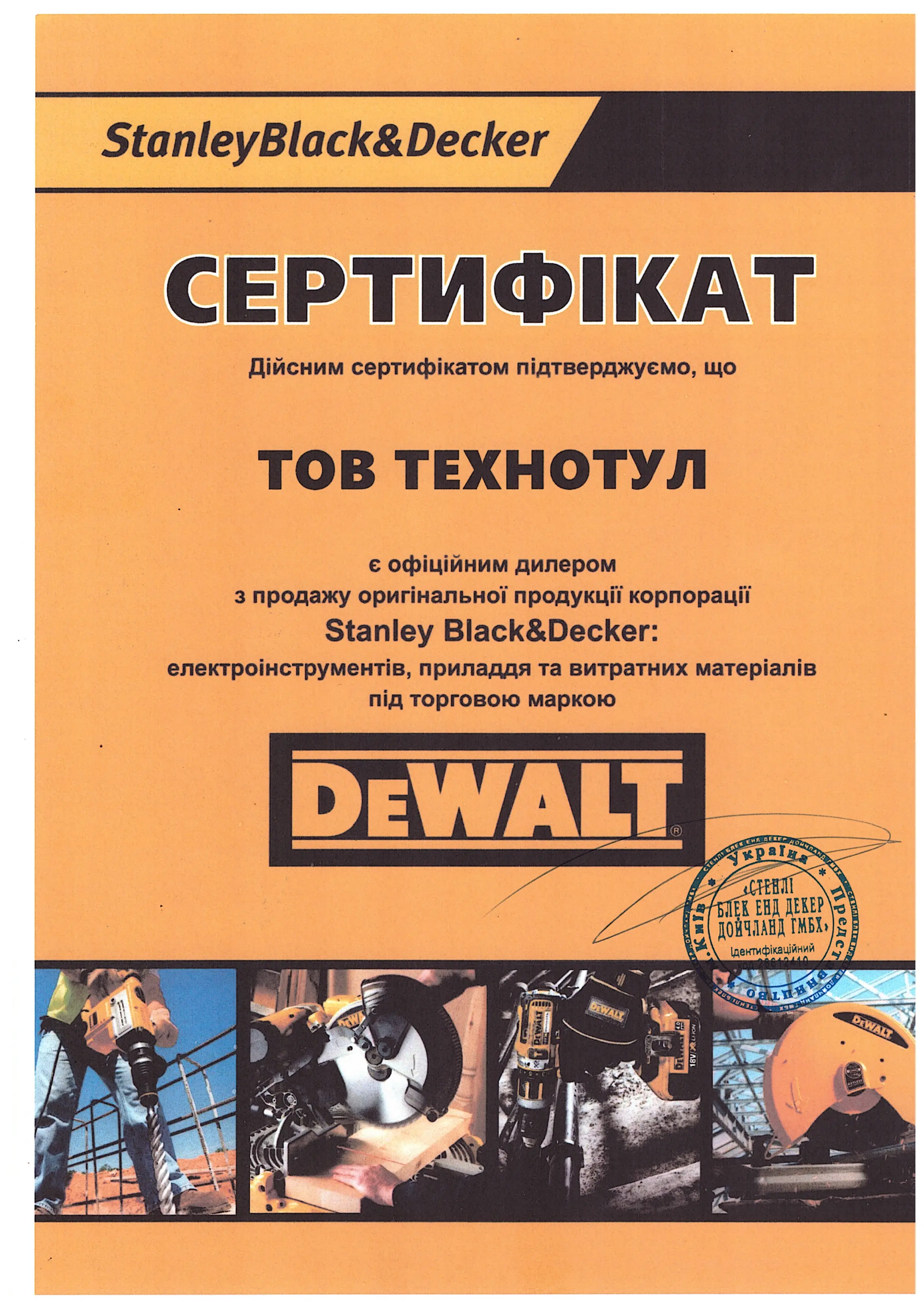 Scan 20260807 151909