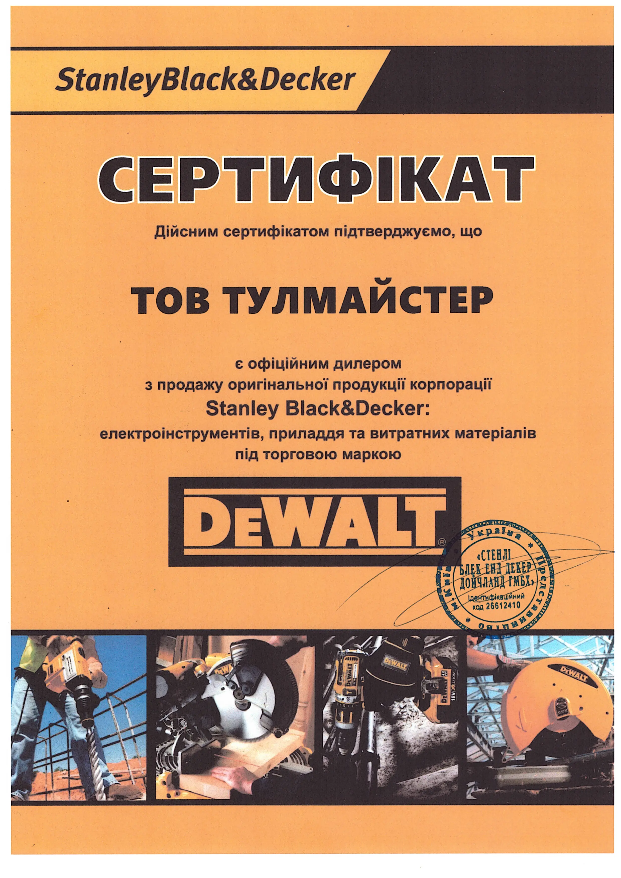 Scan 20260807 151959