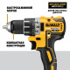 Купить Дрель-шуруповерт аккумуляторная бесщёточная DeWALT DCD791NT. Официальный фирменный магазин Dewalt Stanley Black+Decker Bostitch